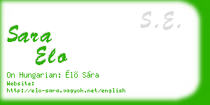 sara elo business card